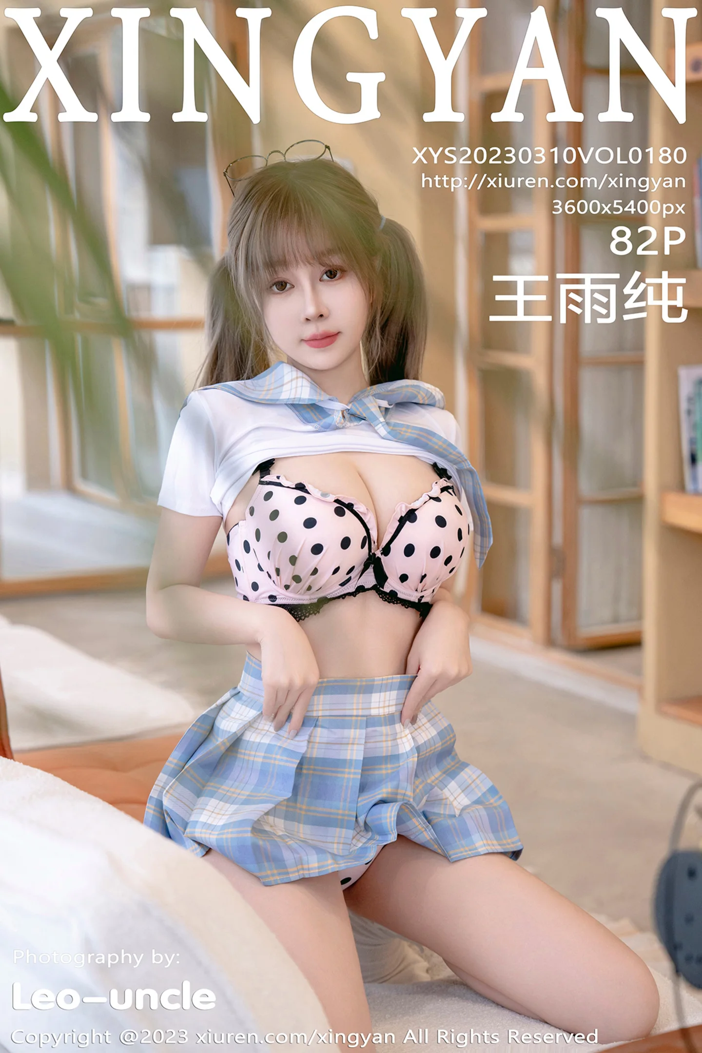 [XINGYAN星颜社]VOL.180_女神王雨纯淡蓝色格子短裙套装露性感粉色内衣迷人诱惑写真82P-秀人网 - XiuRen.Pro